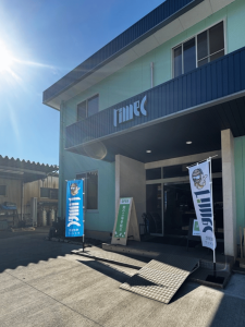 タイメックだより12月号